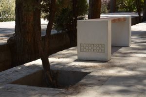 نیمکت نشیمن