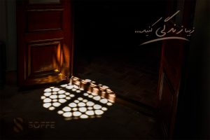 مشبک بتنی GRC